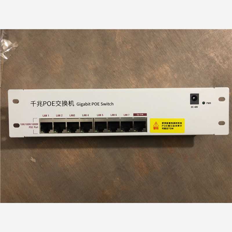 WiFi WiFi 8口 1000M  POE交换机      NB6061-SW1K8P  NB6061-SW1K8P NB6061-SW1K8P