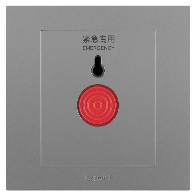 轻艺彩色 轻艺彩色 轻艺深砂银/紧急呼叫开关 86型 ERS32BJ-C3 86型 ERS32BJ-C3
