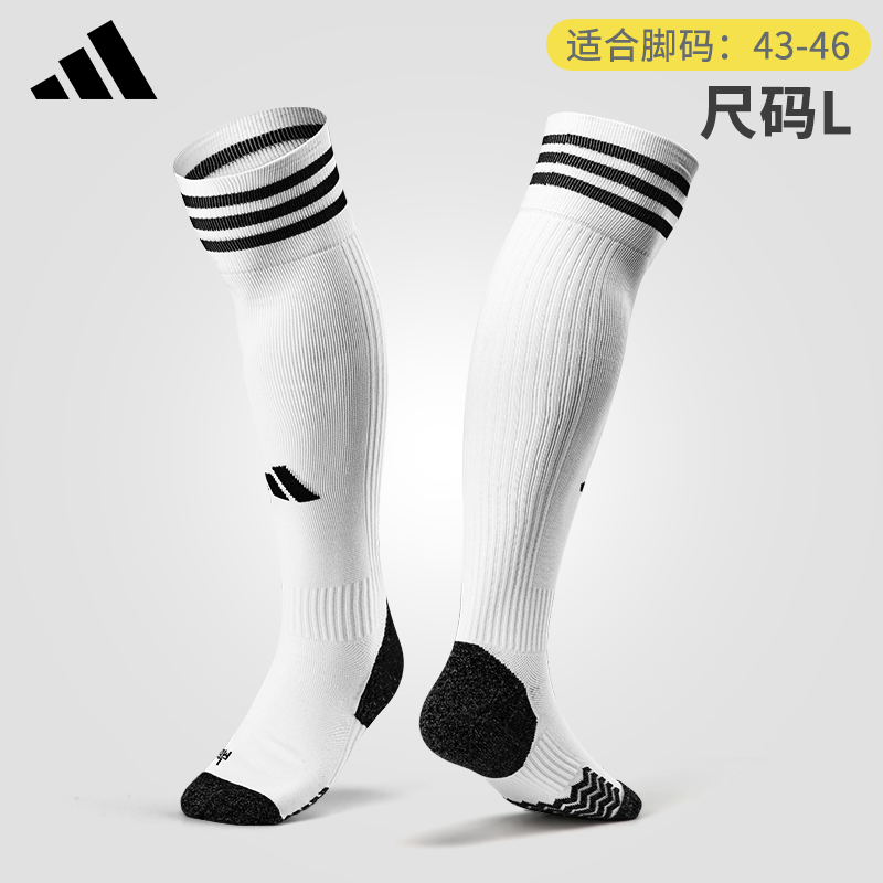 ADIDAS-配 ADIDAS-配 ADIDAS ADI 23 SOCK足球袜+23Q2+中性  IB7796 IB7796