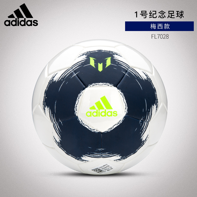 ADIDAS-配 ADIDAS-配 ADIDAS MESSI-MINI足球  FL7028 FL7028