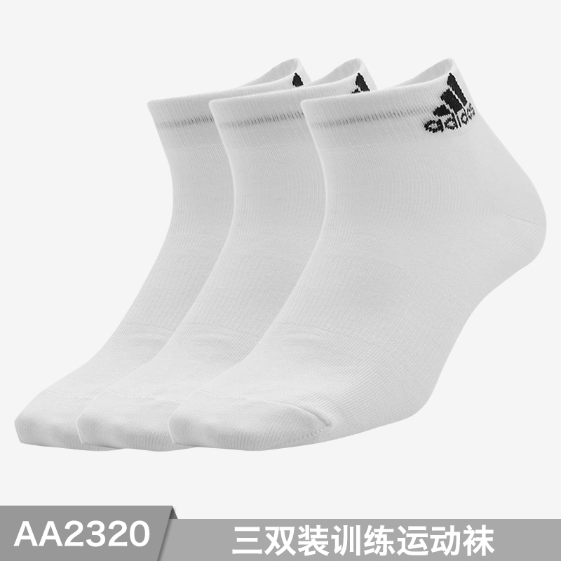 ADIDAS-配 ADIDAS-配 ADIDAS PER-ANKLE-T-3双装-运动袜  AA2320 AA2320