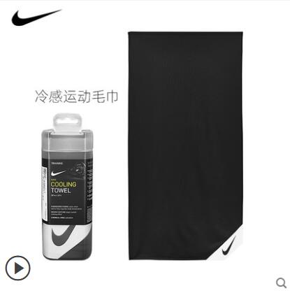 NIKE-特许装备 NIKE-特许装备 NIKE COOLING SMALL TOWEL毛巾  AC4104-010 AC4104-010