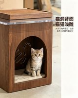 135#猫窝几